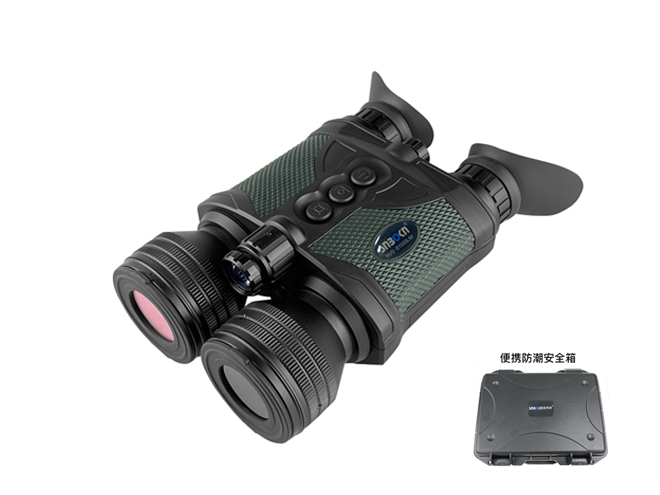 NVS-B1500LRF  双筒数码激光测距防抖夜视仪